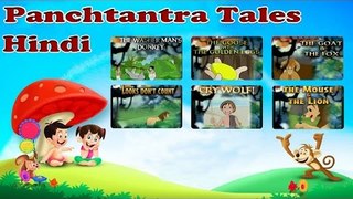 Panchatantra Tales In Hindi | Animated Stories For Kids | Vol 1