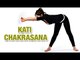 Kati Chakrasana | Waist Rotating Pose | Yoga For Beginners