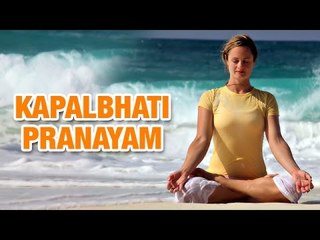 Kapalbhati Pranayama | Yoga For Beginners