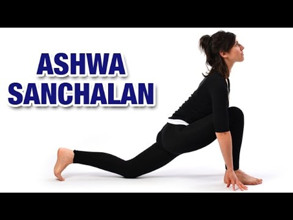 Ashwa Sanchalan | Yoga For Beginners