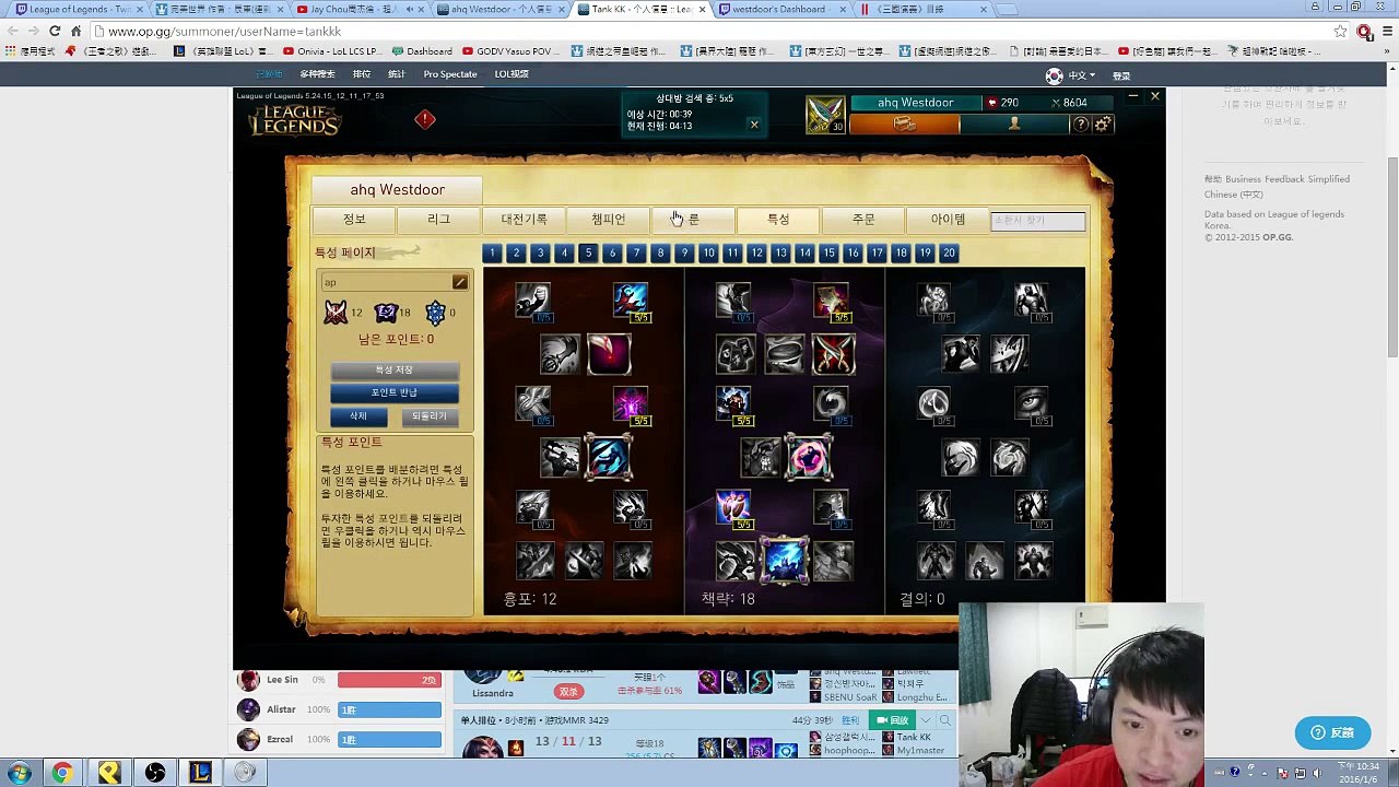 2016/1/6 西門: 虎牙觀眾都很想看飛斯 但台灣觀眾都不想看