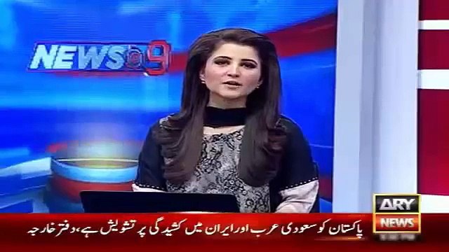 Ary News Headlines 4 January 2016 , Pakistan Mis Fielding During Practice Session