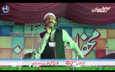 Message Tv LIVE MessageTv LIVE Streaming (59)