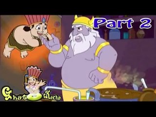 Ghatotkacha | Fight With Giant | Animated Hindi Movie Part 2