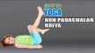 How To Do Yoga Kon Badchalan Kriya For Kids Obesity