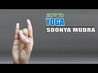 How To Do Yoga Shunya Mudra for Relief in Diseases