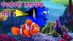 Panchtantra Ki Kahaniyan | Best Animated Kids Story Collection Vol. 5