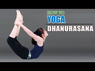How To Do Yoga Dhanurasana to Diabetes And Cure Back Pain