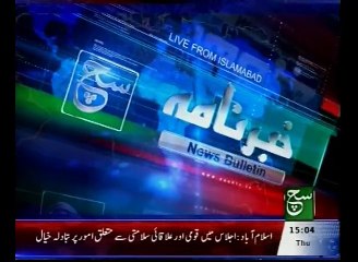 News Bulletin 03pm January 07, 2016