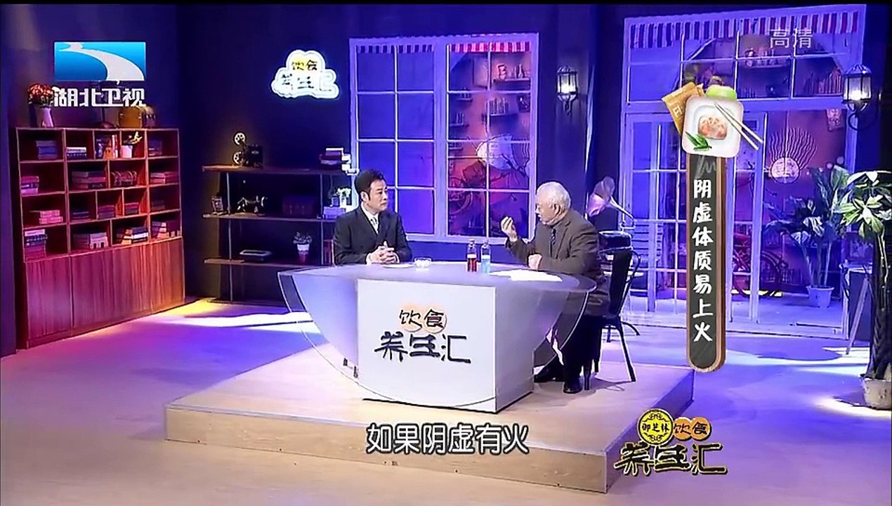 20160107 饮食养生汇