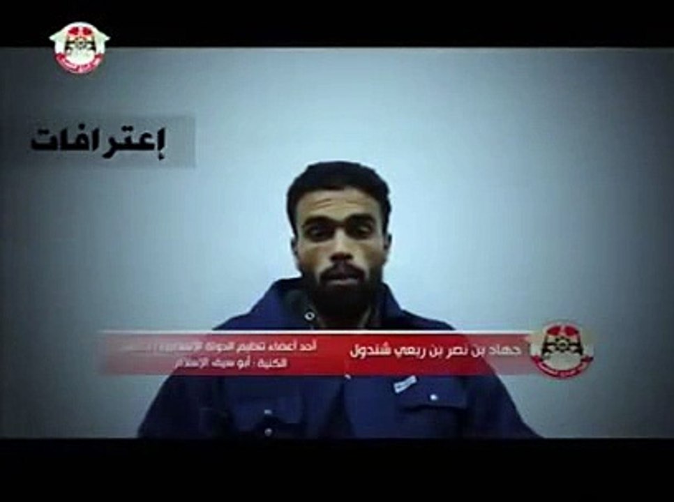 فيديو حصري اعترافات مجموعة من الدواعش التونسيين  بوزارة الداخلية تفرج فاش يحكيو شي يوقف المخ