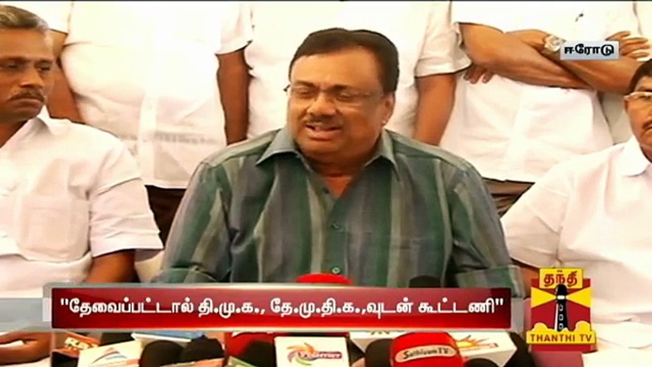 "Will form alliance with DMK and DMDK if needed - E.V.K.S. Elangovan