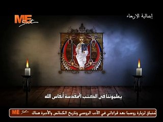 ابصالية يوم الاربعاء‬