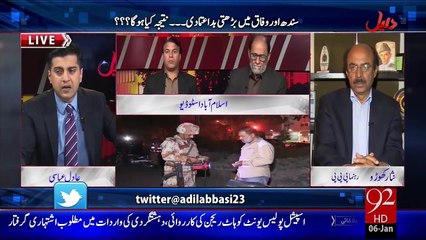 Daleel - 06 Jan 16 - 92 News HD