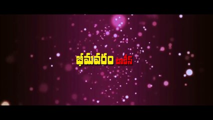 Bombay Mittai Telugu Movie Trailer - Niranjan Deshpande Disha Pandey - Bombay Mittai Telugu Movie
