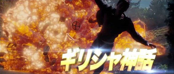 ふなっしー登場　映画「パーシー・ジャクソン：魔の海」TVCM魔の海編15秒