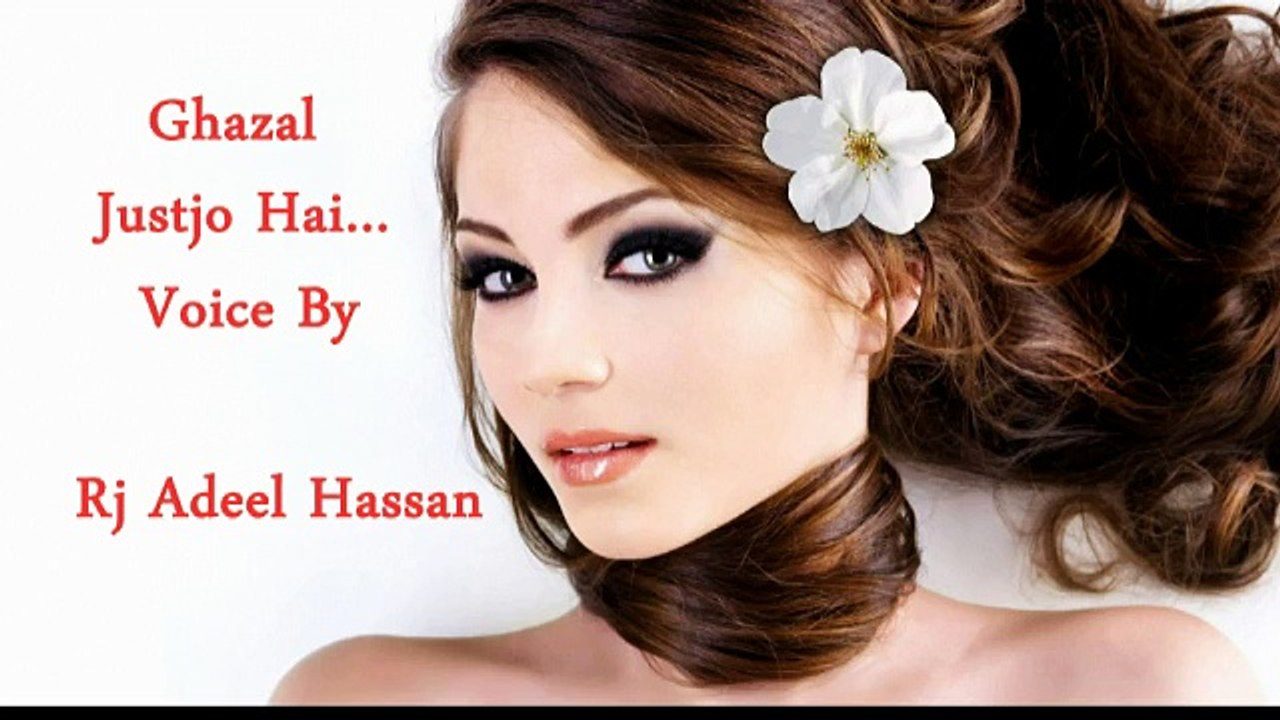 Justjoo hai Gunaahon ki By Rj Adeel| Sad Urdu Poetry| Hindi Poetry| Romantic Poetry| wasi shah| Mohsin Naqvi| Poetry|