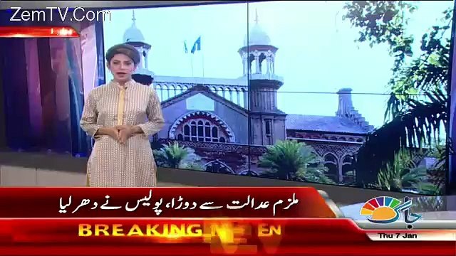 Kasur Scandal's Suspect Escape Attempt Foiled By Police - Exclusive Video