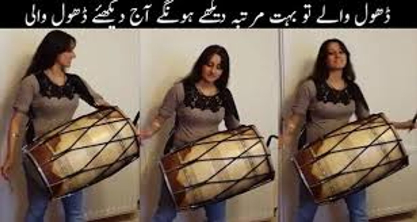 Dhol Girl Playing Dhol Beat amazing video