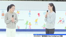 荒川静香、鈴木明子との屋外スケートに「楽しかった」テープカットに登場　「三井不動産　Ice Rink in Tokyo Midtown」オープニングセレモニー2 (デイリービデオ)