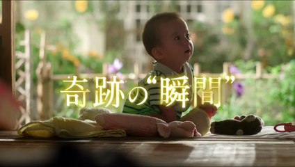 映画『トワイライト ささらさや』本予告【HD】2014年11月8日公開