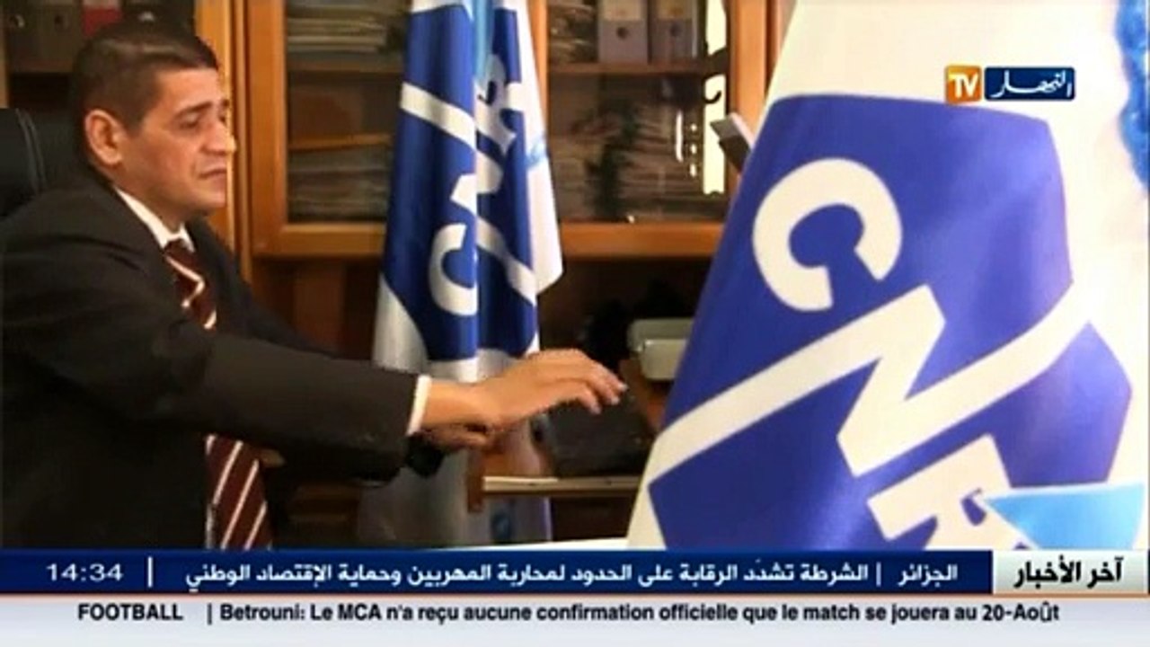 تأمين :  سن التقاعد 60 سنة ولا تغييرات في القوانين