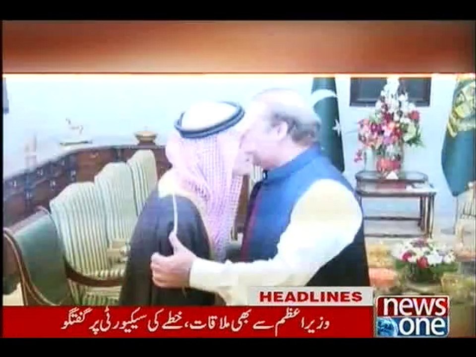 NewsONE Headlines 7PM, 7-January-2016