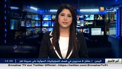 البريد والمواصلات السلكية واللاسلكية .. موعد افتتاح المنافسة قد حدد اليوم الخميس