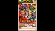 【サモンズボード/ガチャ】太陽と月の自然律 新キャラ狙ってガチャ回す!!【実況】