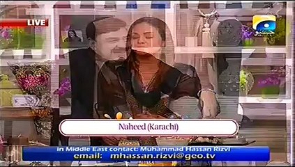 Sheikh Rasheed is my Boyfriend wonderful call about Sheikh Rasheed