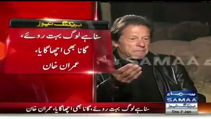 Imran Khan Response On Reham’s Made Every One Cry On Sad Song In Shaista Show
