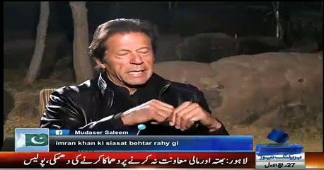 Imran Khan on Iran Saudi relations and Character of Pakistan
