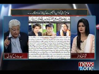 Mazrat Kay Saath, 7-January-2016