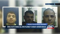 Israel busts Hamas cell who planned to kidnap, murder Israelis