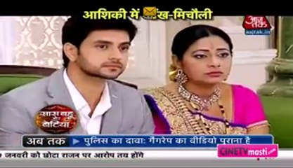 Naina ka Rishata lekar Amba Paunchi Ishani ke Ghar 7 January 2016 Meri Aashiqui Tum Se Hi