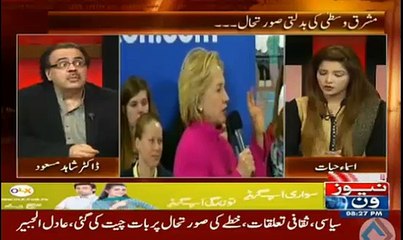 Only Putin can resolve Saudi Iran conflict - Shahid Masood present his theory