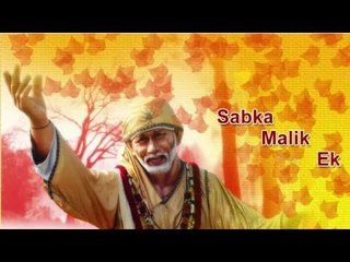 Om Sai Ram Bhajan | Kaha Chuna Ve Mediya | Full Devotional Song