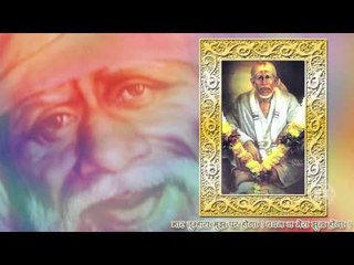 Sai Baba Bhajans | Jag Tani Par Lai Jai | Full Devotional Song