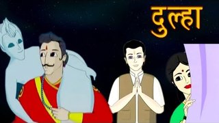 Vikram Aur Betaal | दुल्हा | The Groom | Kids Hindi Story