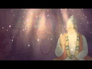 Kare Kaal Ka Saaj | Kabir Ke Dohe | Sant Kabir Amritwani