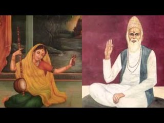 Hasati Kup Liya | Kabir Ke Dohe | Sant Kabir Amritwani