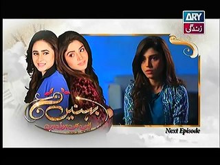 Behnein Aisi Bhi Hoti Hain Episode 362 Promo