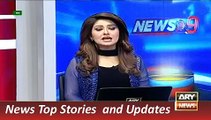 ARY News Headlines 29 December 2015, Nawaz Sharif ny Bijli ki qeemat kam kar di