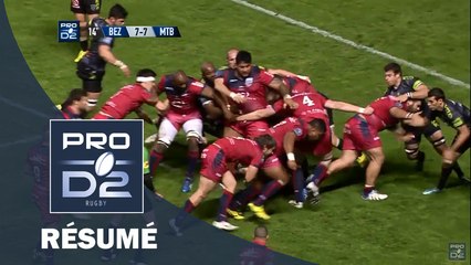 PRO D2 - Résumé Béziers-Montauban: 38-17 - J14 - Saison 2015/2016