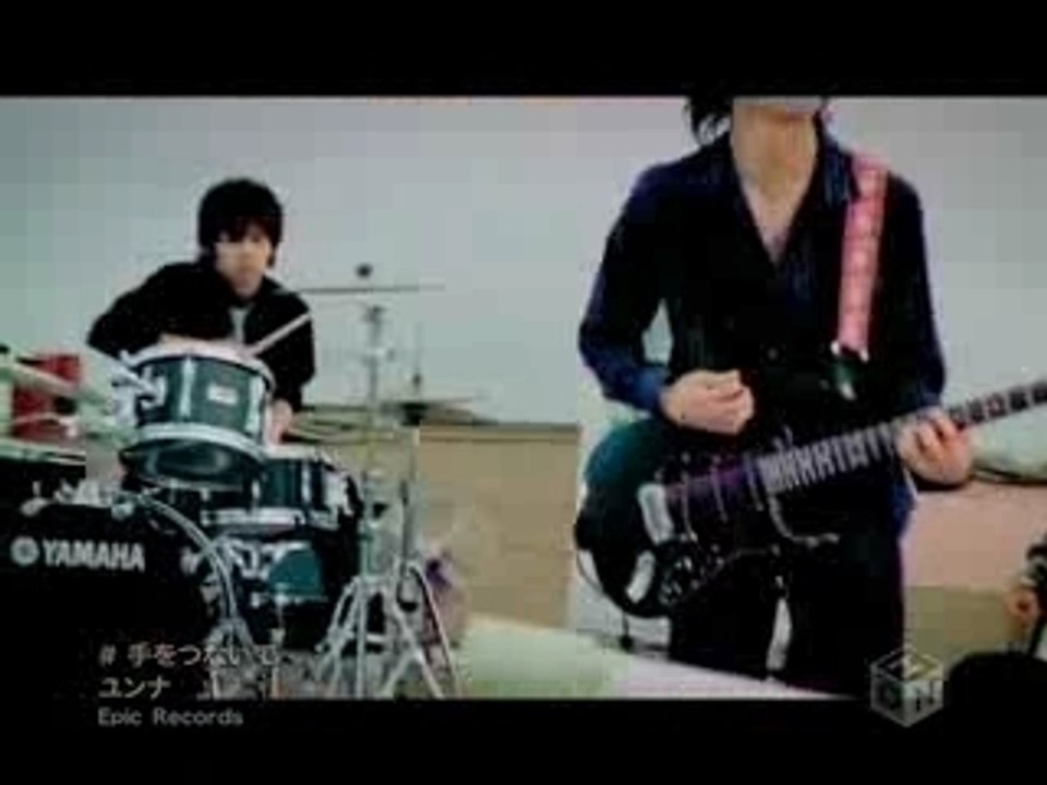 YOUHNA - Te wo Tsunaide