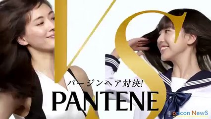綾瀬はるか、艶めく“美髪”披露　P＆G新CM「パンテーン バージンヘア対決」篇 (デイリービデオ)