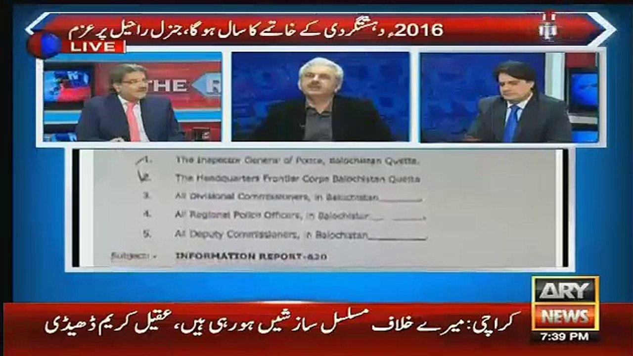 You Will Be Shocked After Listening Who Is Behind Behind Conspiracy Of Daeesh In Pakistan?? Arif Hameed Bhatti