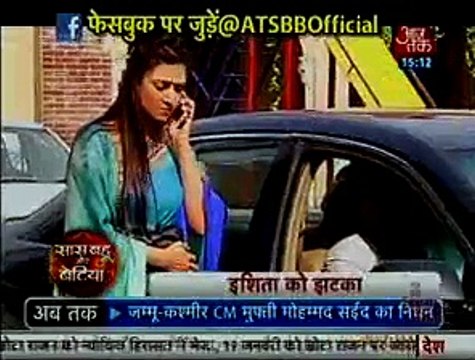 Raman ne Chudvaya Ashok ko Jail se Jise Jaan Ishita ko Laga Jatka 7th January 2016 Yeh Hai Mohabbatein