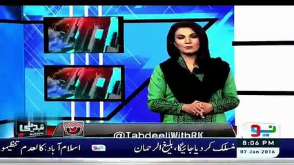 Tabdeeli Reham Khan Kay Saath -  7th January 2016