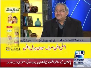 Arif Nizami talks about Saudi Foreign Minister meeting